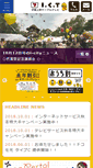 Mobile Screenshot of ict.jp