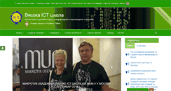 Desktop Screenshot of ict.edu.rs