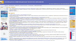 Desktop Screenshot of ict.edu.ru