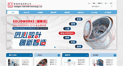 Desktop Screenshot of ict.com.hk
